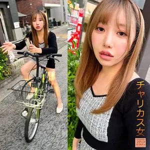 流川莉央 | 未知の快感！ギャルと巨乳の世界 エロすぎる動画キャプチャ(debz009)-表紙
