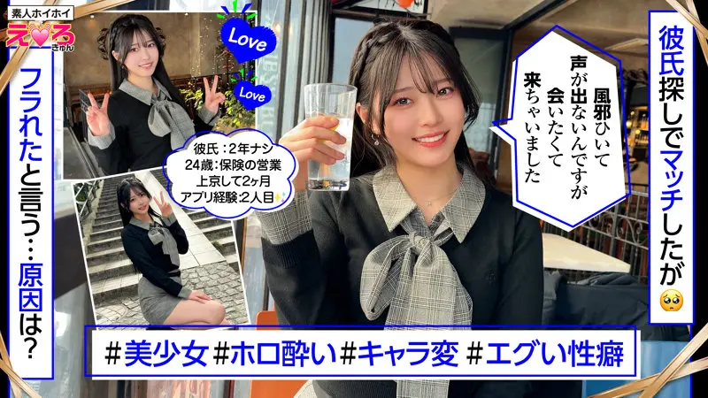 青坂あおい | 話題作！ハメ撮り×清楚 エロ作品画像-1