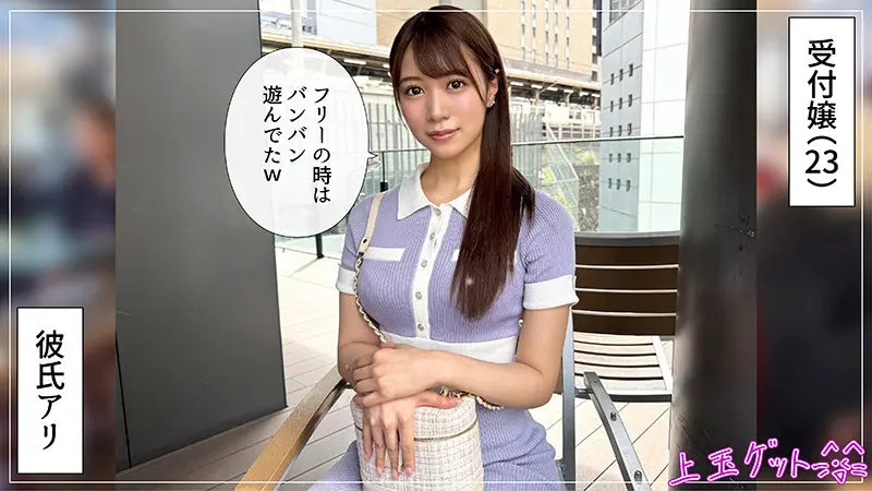 蒼乃美月 | 衝撃と誘惑！素人×長身美女 激エロセクシーショット-3
