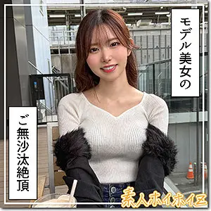 【hoi419】響蓮｜衝撃作！スレンダー美女で描くハメ撮り 激エロ動画