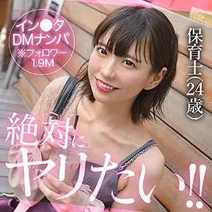 hut011｜雫月心桜出演｜全開！ハメ撮り×素人アクション 超エロい人気作品動画