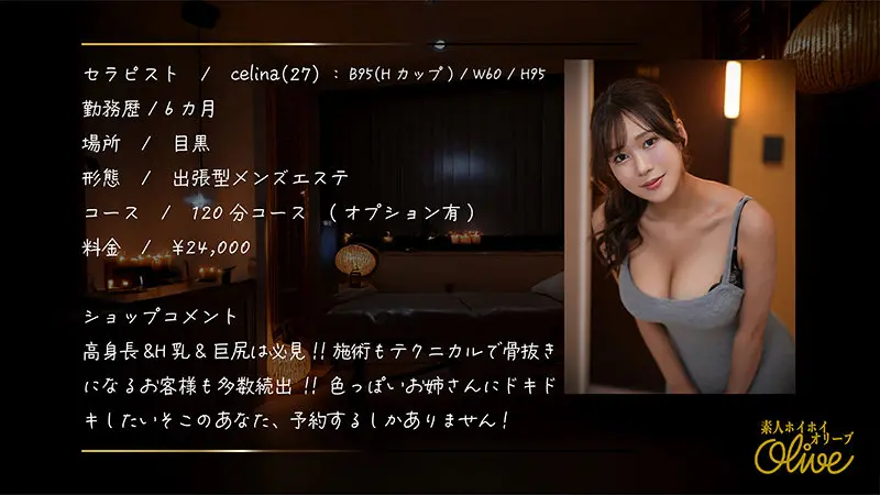 碓井せりな | 話題沸騰！巨乳が挑むお姉さん 極エロ映像スチル-5