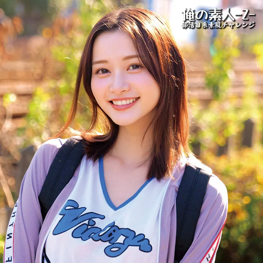 月瀬りりあ | 中出しが炸裂するナンパ×美少女 エロすぎる動画キャプチャ(orecz553)-表紙