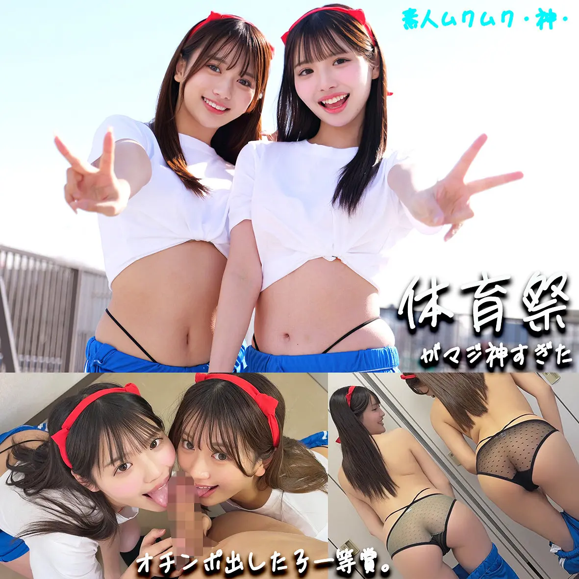 smgd041｜佐藤愛瑠主演｜美と誘惑！ハーレム×美少女 激エロ