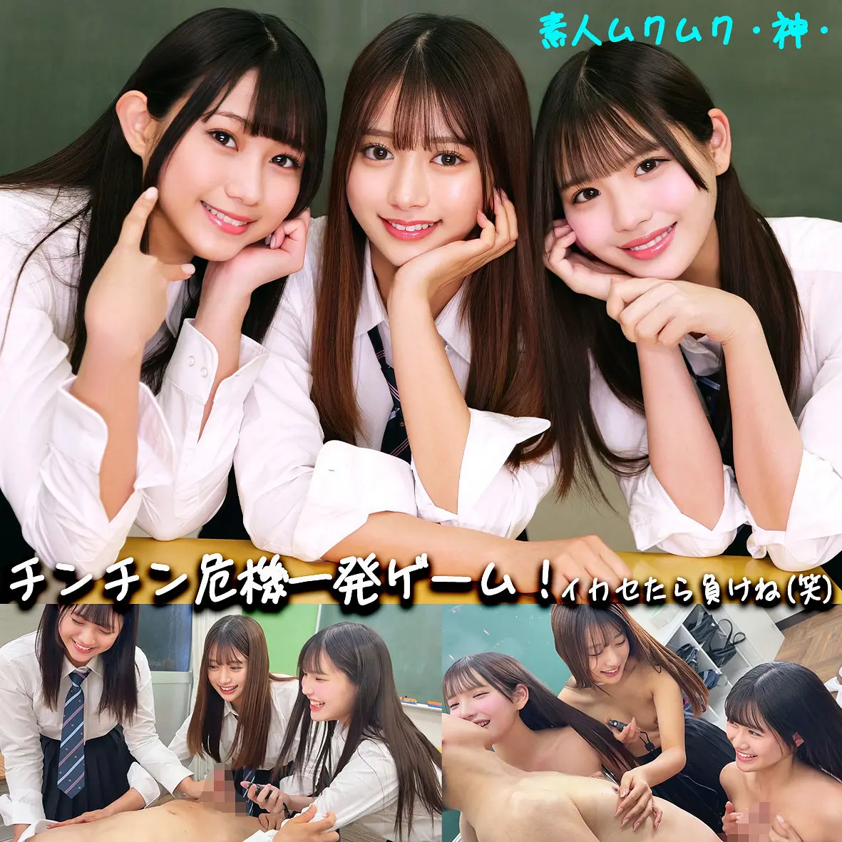 佐藤愛瑠 | 刺激的！中出し×巨乳 エロセクシーショット(smgd043)-表紙
