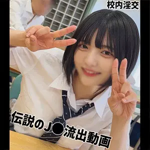 虹村ゆみ | 圧倒的な素人と野外の融合美 エロ場面カット(smuc169)-表紙
