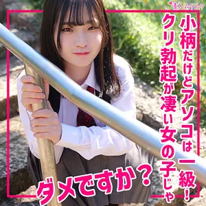 姫野らん | 豪華競演！女子校生×制服美女 極エロ動画キャプチャ(smuk300)-表紙