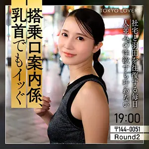 宮野桜 | 衝撃と快楽！素人×熟女 エロすぎるエロ画像(tkk082)-表紙