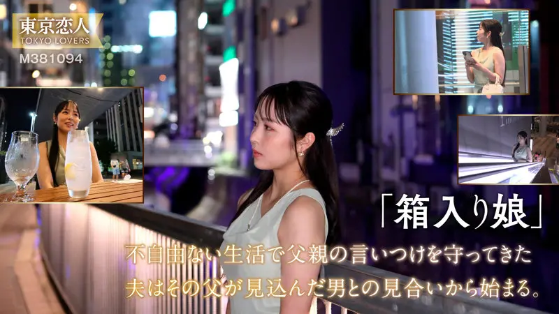 本城はな | 魅力的な演技と演出 エロすぎる作品画像-4