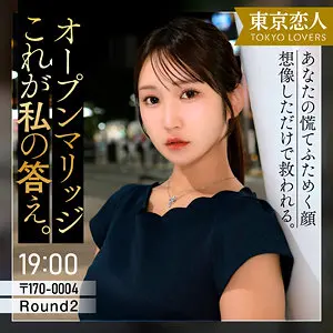 依本しおり | 伝説級！巨乳と素人の共演 エロサンプル画像(tkk086)-表紙