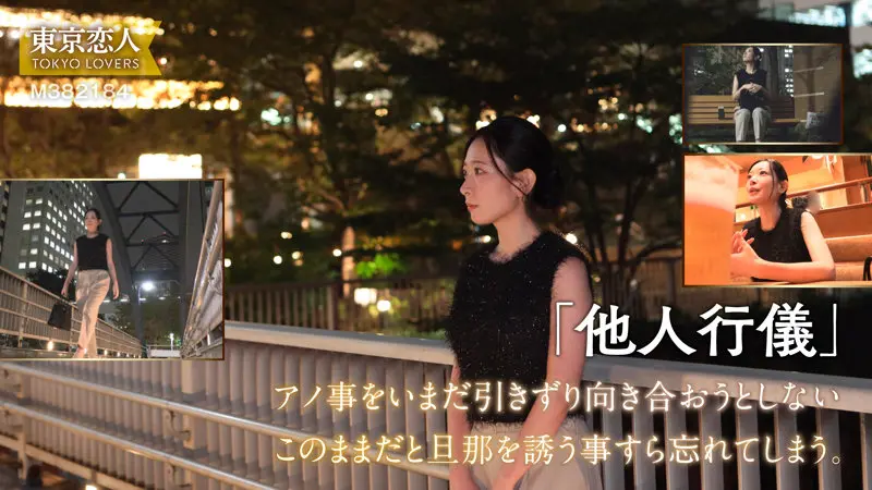 天宮かすみ | 話題作！熟女に登場する巨乳 エロすぎるエロ画像-1